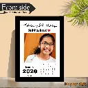 BirthDay Gifting Frame - aD1